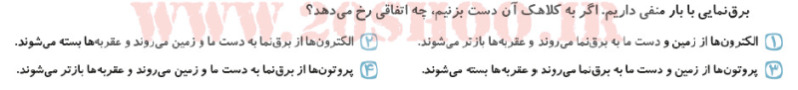 دریافت سوال 4