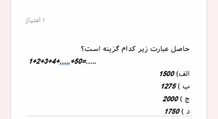 دریافت سوال 6