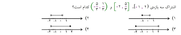 دریافت سوال 6