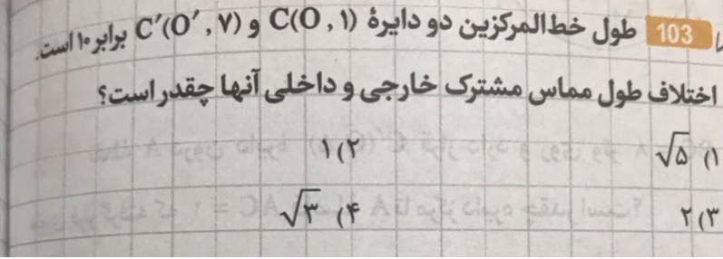 دریافت سوال 3