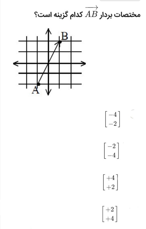 دریافت سوال 15