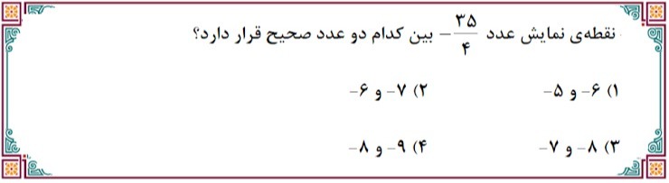 دریافت سوال 1