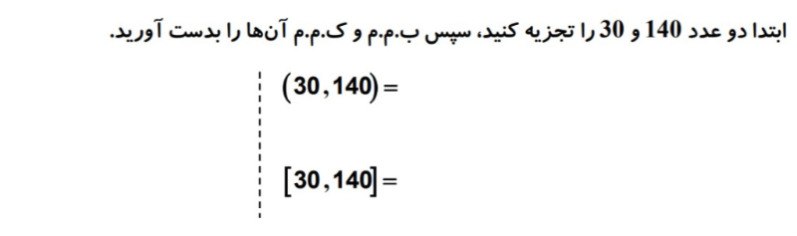 دریافت سوال 5