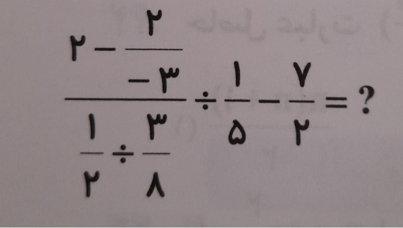 دریافت سوال 1