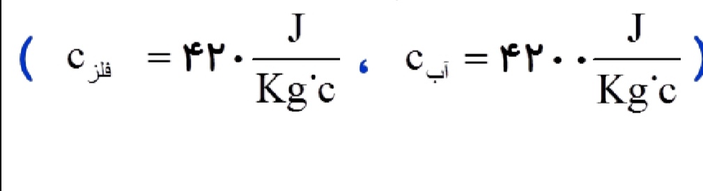 دریافت سوال 8