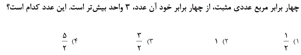 دریافت سوال 20