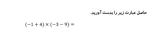 دریافت سوال 2