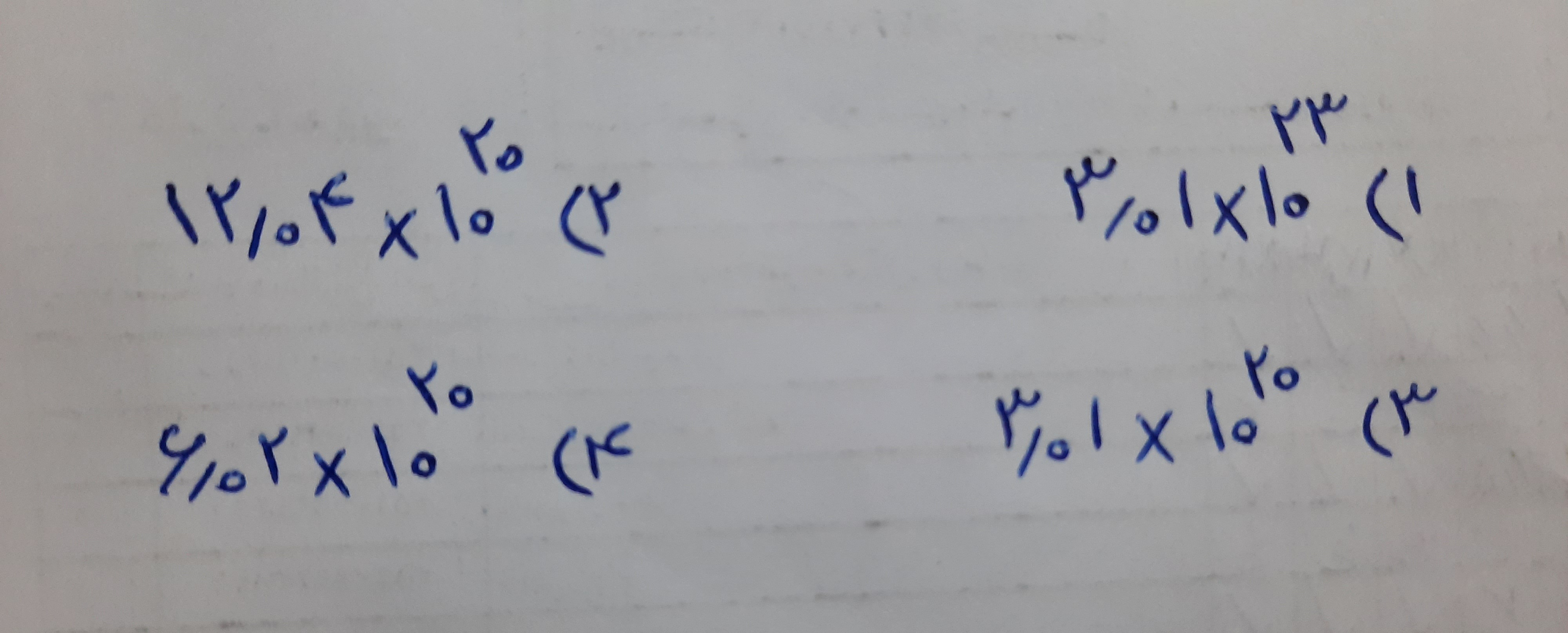 دریافت سوال 2