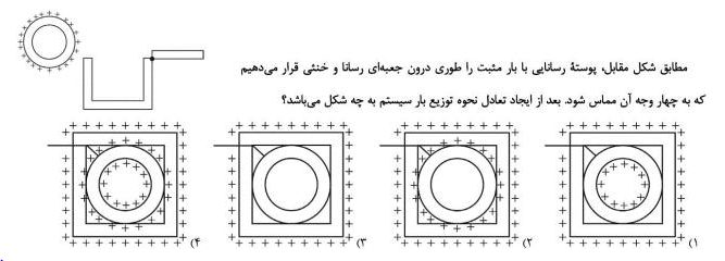 دریافت سوال 3