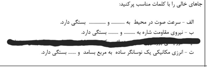 دریافت سوال 12