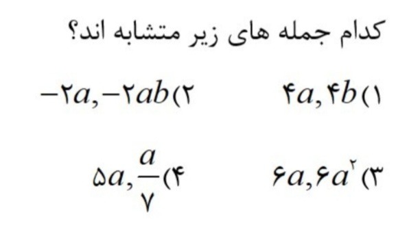 دریافت سوال 5