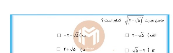 دریافت سوال 3