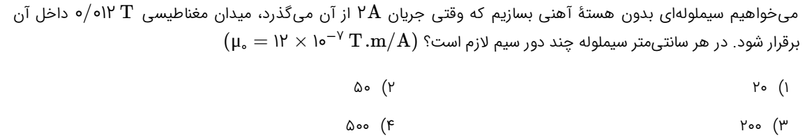 دریافت سوال 22