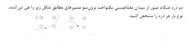 دریافت سوال 6