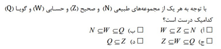 دریافت سوال 5