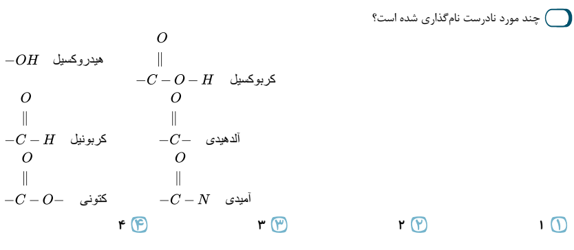 دریافت سوال 38