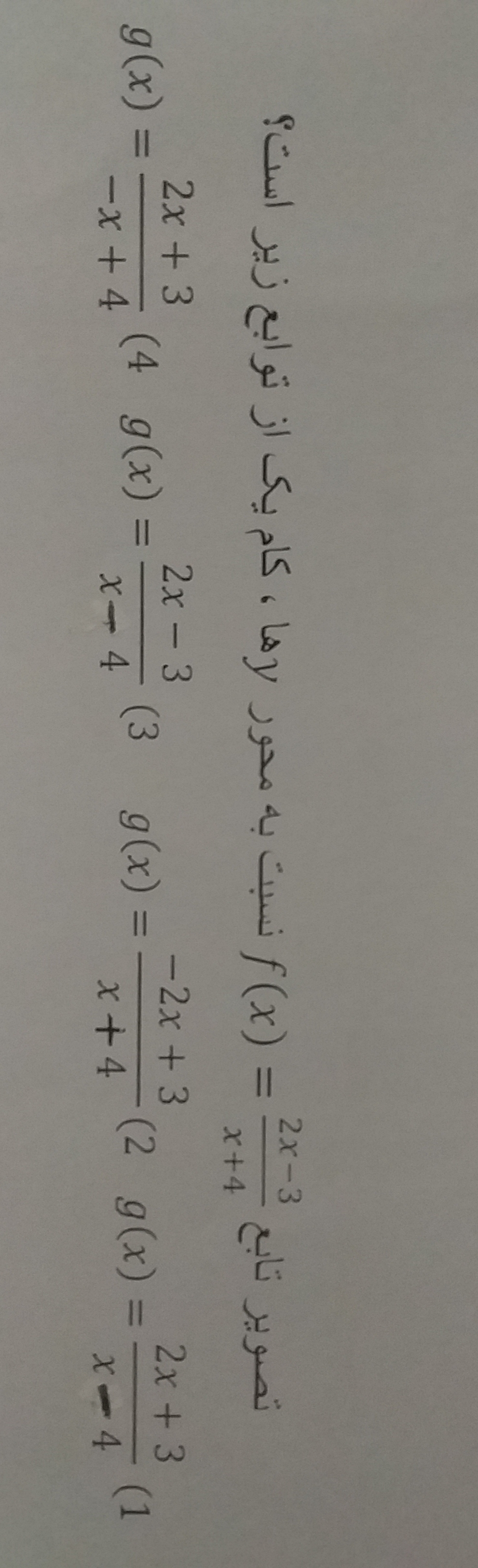 دریافت سوال 11