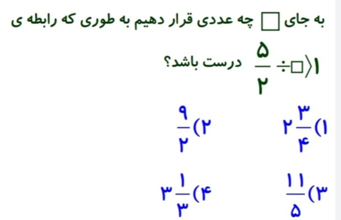 دریافت سوال 9