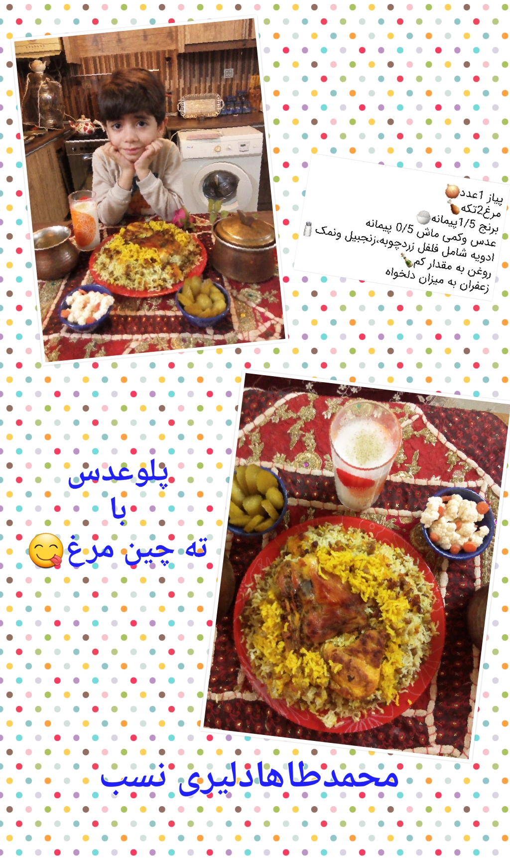 دریافت چند گزینه ای 5