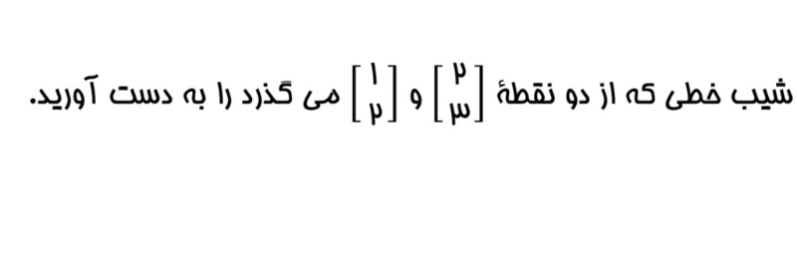 دریافت سوال 1