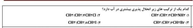 دریافت سوال 11