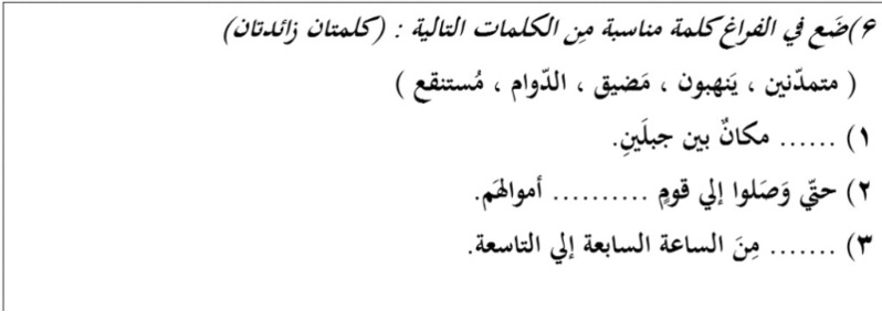 دریافت سوال 7