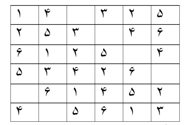 دریافت سوال 20