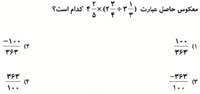 دریافت سوال 2