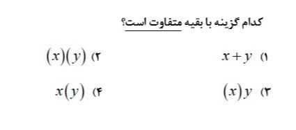 دریافت سوال 7