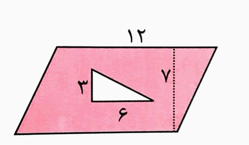 دریافت سوال 12