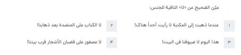 دریافت سوال 10