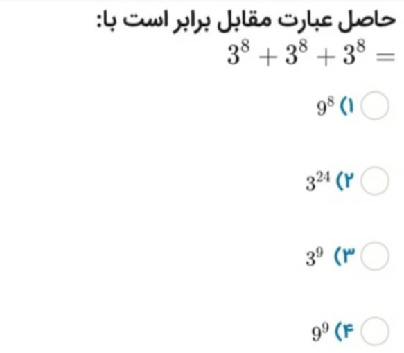 دریافت سوال 34