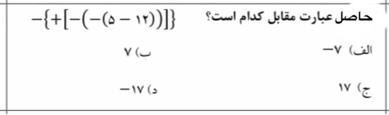 دریافت سوال 4