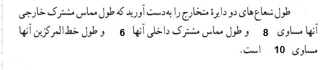 دریافت سوال 7