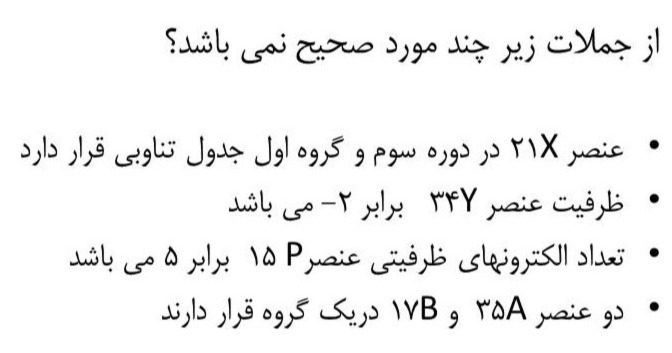 دریافت سوال 2