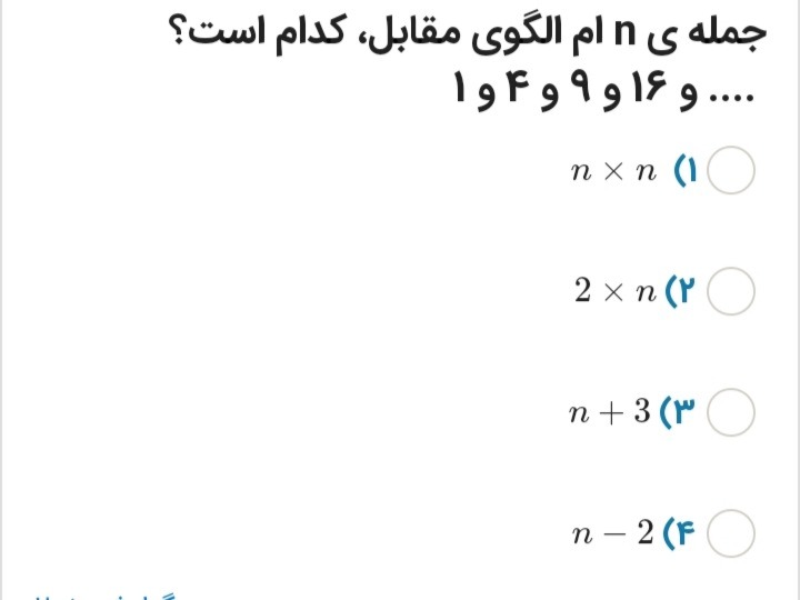 دریافت سوال 17