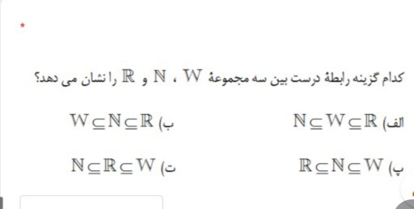 دریافت سوال 9