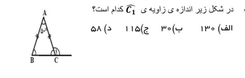 دریافت سوال 6