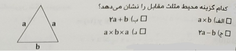 دریافت سوال 11