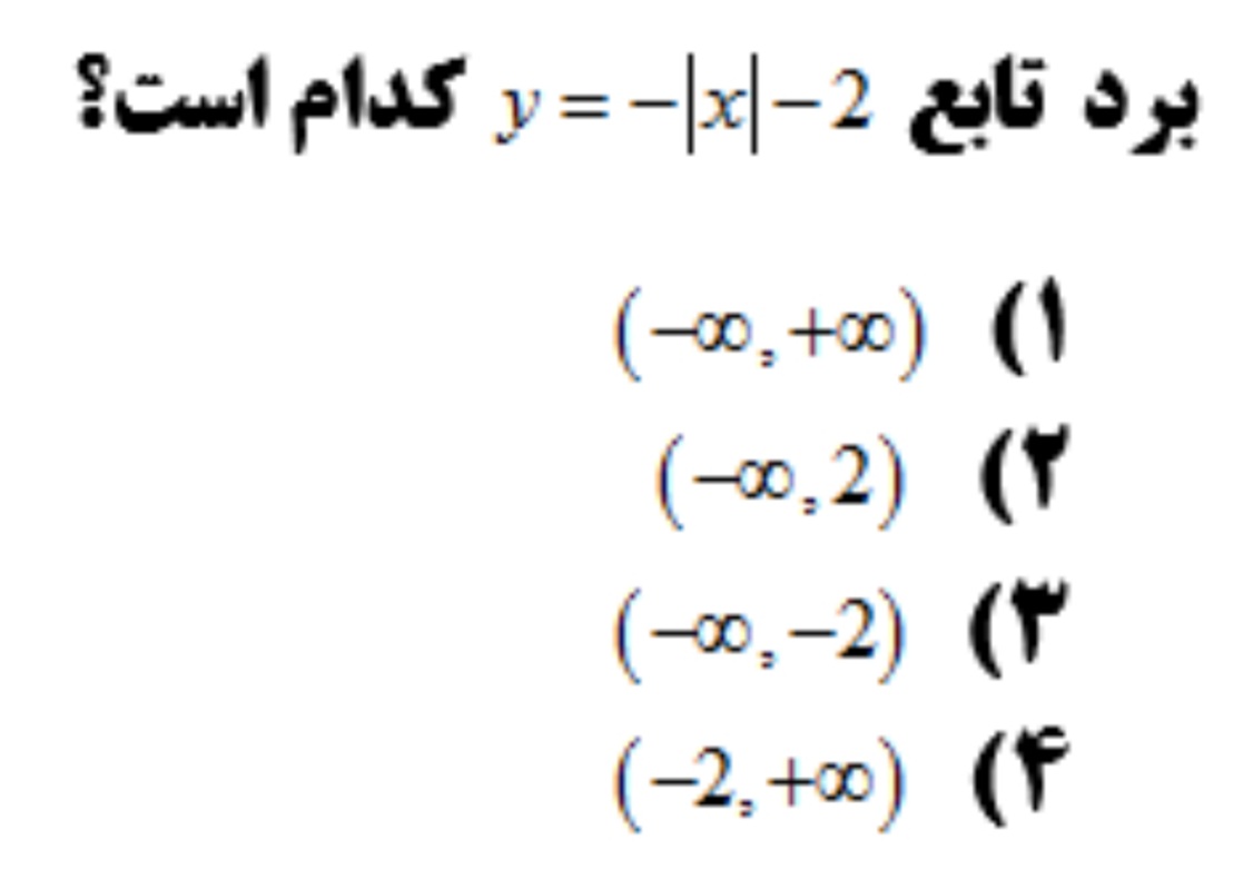 دریافت سوال 6