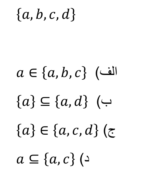 دریافت سوال 8