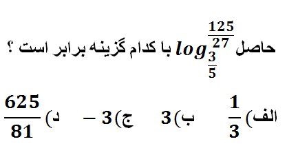 دریافت سوال 15