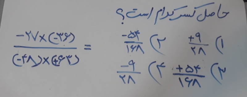 دریافت سوال 3