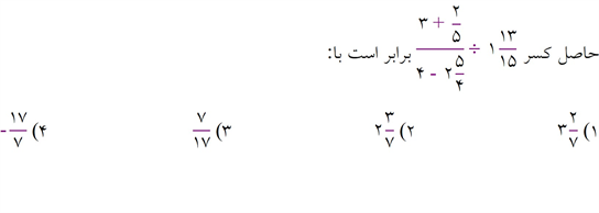 دریافت سوال 5