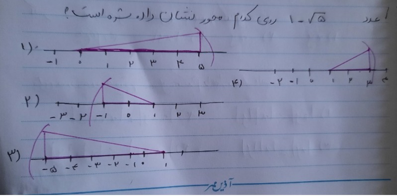 دریافت سوال 1