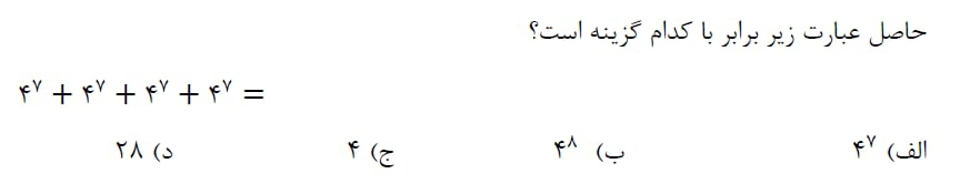 دریافت سوال 13