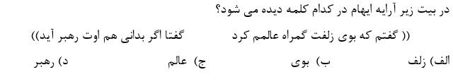 دریافت سوال 11