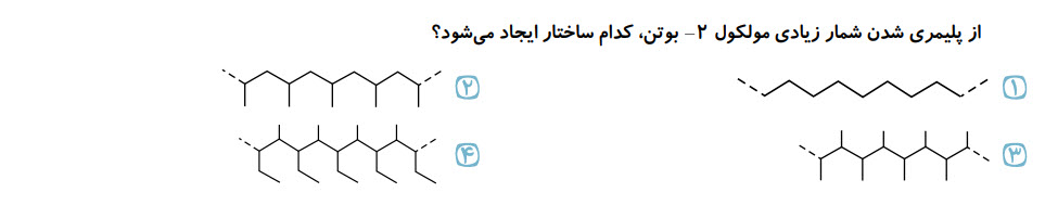 دریافت سوال 20