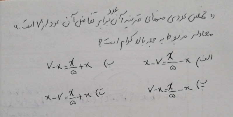 دریافت سوال 1