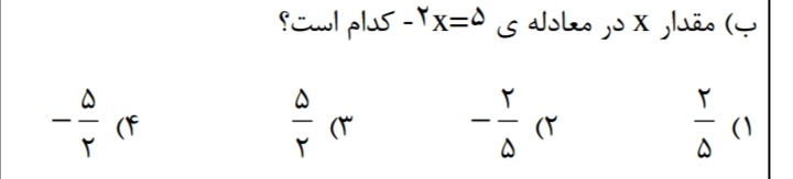 دریافت سوال 7